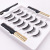 Magnetic Liquid Eyeliner False Eyelashes Seven Pairs Curling Thick Glue-Free Long Eyelash Magnetic Magnet Eyelashes
