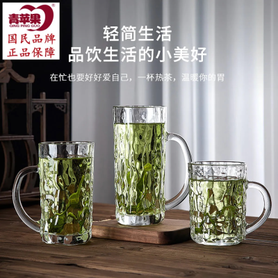 Green Apple Bark Shape with Handle High Temperature Resistance Green-Tea Cup Household Glass Tea Cup