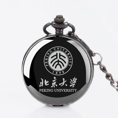Tsinghua Peking University School Badge Pocket Watch Lettering Photo Retro Flip Quartz Birthday Gift Student Graduation Watch