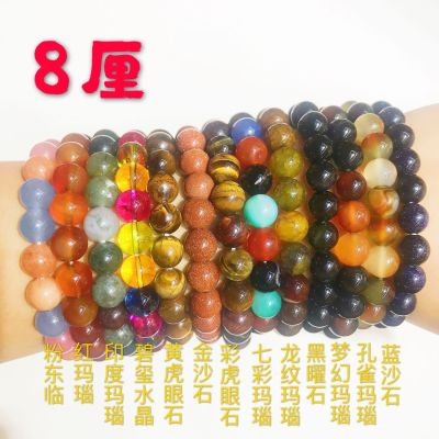 Factory Direct Supply 8mm Red Agate Black Agate Water Plants Agate Tourmaline Obsidian Pallisandro Classico Tiger Eye Peacock Agate