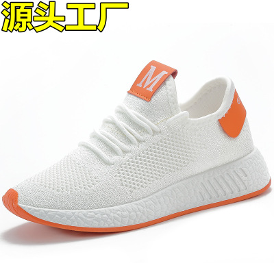2021 Spring and Summer New Sports Women's Shoes Alpha Little Coconut Running Shoes Versatile Casual Mesh Single-Layer Shoes Women A005