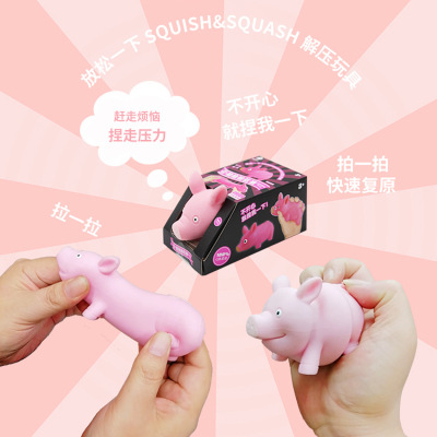 Decompression Pink Lala Pig Toy Creative Release Pig Relieving Boredom Pinch Pig Can Be Pinched Rebound Children's Toy Foreign Trade