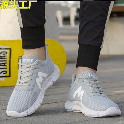 Sports Shoes Men's Spring New Fashion Sports Casual Shoes Men's Breathable Flying Woven Shock-Absorbing Popcorn Coconut Shoes Tide