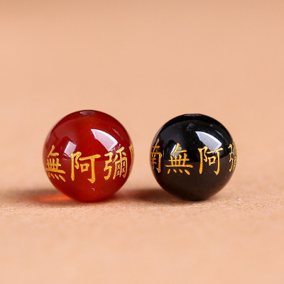 Natural Red Black Agate Bronzing Lettering Nanwu Amitabha Scattered Beads DIY Bracelet Ornament Chinese Character Fo Beads Wholesale