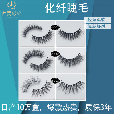 Chemical Fiber False Eyelashes Multiple Options European and American Comfortable Big Eye Thick Comic Eyelashes in Stock Wholesale Novice