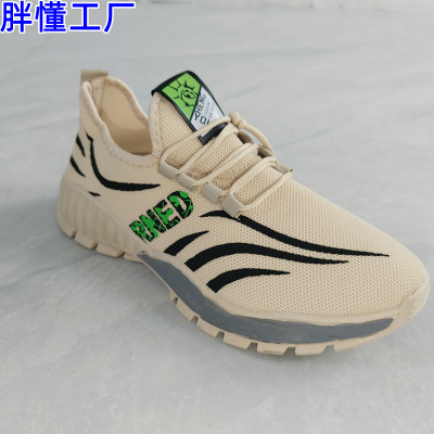 2022 Spring New Foreign Single Popular Version Men's Sneakers Student Running Shoes Soft Bottom Men's Shoes Flying Woven Casual Pumps