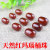 Crystal Red Agate Loose Barrel Beads Spacer Beads Pot Cover Knob Waist Bead DIY Beads Bracelet Xingyue Bodhi Bracelet Accessories