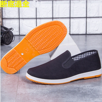 Factory Wholesale Old Beijing Cloth Shoes Men's Bottom Rubber Sole Solid Color Men's Black Cloth Shoes Beef Tendon Yellow Army Board Shoes