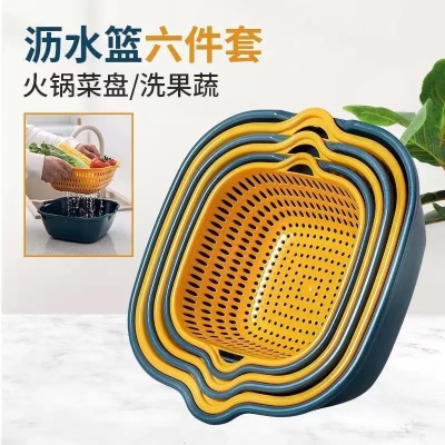Thickened Double-Layer Drain Basket Six-Piece Set Plastic Vegetable Basket Washing Basin Frame Kitchen Storage Fruit Basket Printable Logo
