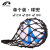 Bold Single-Piece Net Pocket Football Volleyball Sports Bag Ball Net Badminton Bag Ball Pocket Long-Term Spot Ball Universal