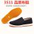 Factory Wholesale Old Beijing Cloth Shoes Men's Bottom Rubber Sole Solid Color Men's Black Cloth Shoes Beef Tendon Yellow Army Board Shoes