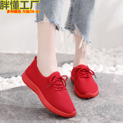 Women's Spring and Summer New Genuine Flying Woven Breathable Sneakers Soft Bottom Non-Slip Walking Casual Shoes Lightweight Comfortable Mom Shoes