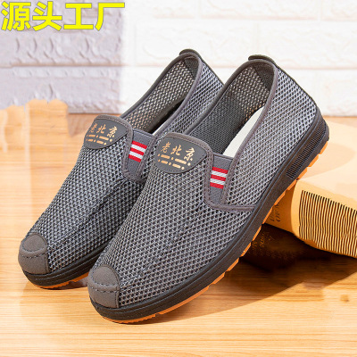 Summer Tendon Bottom Old Beijing Cloth Shoes Men 'S Mesh Shoes New Breathable Mesh Surface Flat Bottom Slip-On Daddy 'S Shoes For Middle-Aged And Elderly People