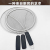 cover stainless steel anti-scald net cover oil grid cover with handle cover visual flat bottom wok splash-proof cover