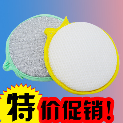 Xishuashua round Towel Washing King Cleaning Ball Ingot Towel Wok Brush Cleaning Stain Dish Brush