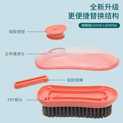 Automatic Liquid Adding Clothes Cleaning Brush Household Simple Plastic Brush Clothes Shoes Cleaning Scrubbing Brush Multifunctional Soft Fur Shoe Brush