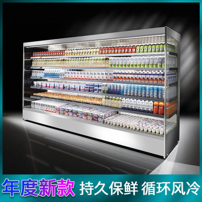 Supermarket Wind Screen Counter Fruit and Vegetable Drinks Milk Fresh Cabinet Vertical Display Order Refrigerated Cabinet Commercial Freezer