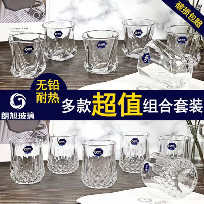 Langxu Glass Diamond Cup Retro Bar Whiskey Shot Glass European Style Household Wine Glass