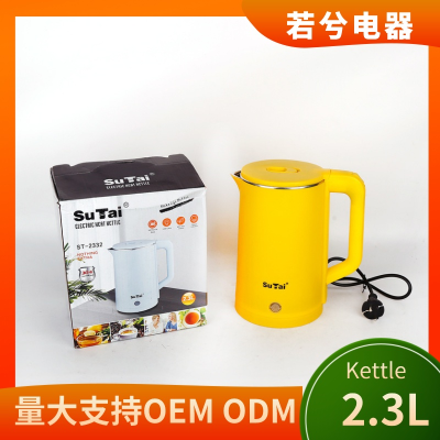 Foreign Trade Export Europlug English Color Box Electric Kettle Yiwu Spot Foreign Trade Kettle Kettle Kettle