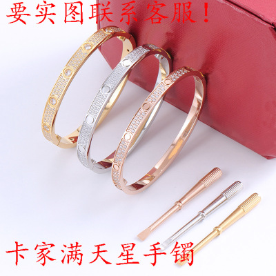 Bracelet Starry Card Titanium Steel Bracelet Female European and American Fashion Popular Bracelet Stainless Steel Rose Gold Ornament