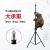 2.1 M Floor Stand for Live Streaming Tripod Photography Equipment Retractable 1.6 M Reverse Folding Lamp Holder Three