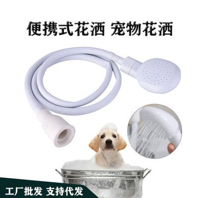 Foreign Trade Direct Supply Pet Shower Head Multi-Purpose Dog Cleaning Beauty Tool Supplies Animal Shower Head Miracle Baby Sponge