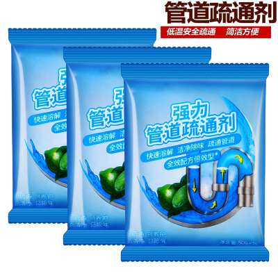 Pipe Dredge Agent Toilet Kitchen Floor Drain Toilet Blockage Dredge Sewer Gadget Toilet Cleaning Deodorant