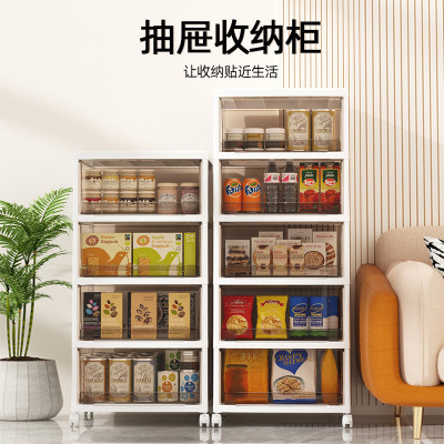 X102 Customized Snack Cabinet Drawer Storage Cabinet Multi-Layer Locker Household Clothing Cabinet Storage Cabinet