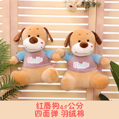 Red Lips Dog Plush Toy Factory Direct Sales Boutique Four-Sided Elastic and Invisible Zipper Plush Toy Doll Pillow