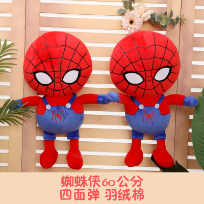 Spider-Man Plush Toy Factory Direct Sales Boutique Four-Sided Elastic and Invisible Zipper Plush Toy Doll Pillow