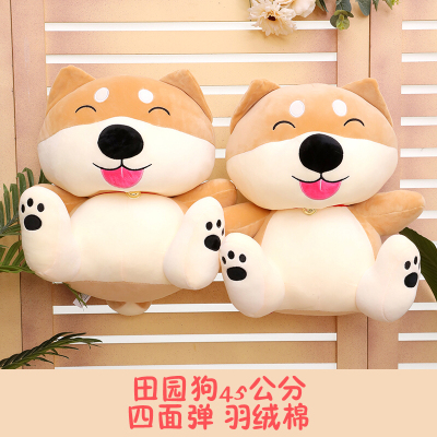Idyllic Dog Plush Toy Factory Direct Sales Boutique Four-Sided Elastic and Invisible Zipper Plush Toy Doll Pillow