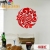 Fu Character Creative Chinese Style Stickers Acrylic 3D Wall Stickers Ginkgo Mirror TV Background Wall Decoration