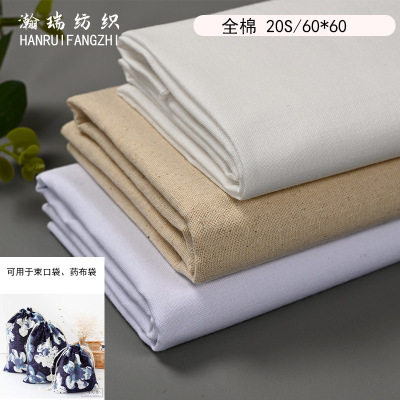 Cotton Canvas White Fabric 20*20 60*60 Primary Color Gray Fabric Medicine Bag Material Cotton Material Factory Wholesale