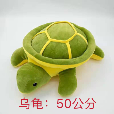 Turtle Plush Toy Doll Factory Direct Sales Four-Sided Elastic and Invisible Zipper Plush Toy Doll Pillow