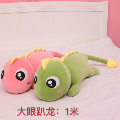 Big Eye Lying Dragon Plush Toy Factory Direct Sales Boutique Four-Sided Elastic and Invisible Zipper Plush Toy Doll Pillow