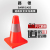 Rubber Traffic Cone PVC Road Reflecting Road Cone Traffic Anti-Collision No Parking Safety Warning Rubber Traffic Cone Roadblock