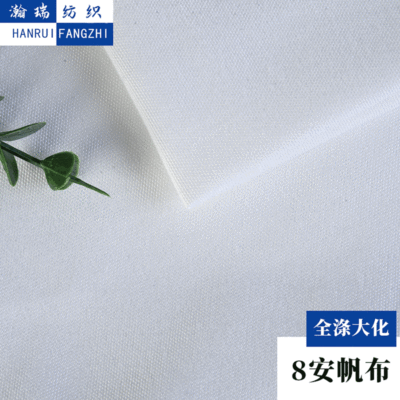 Factory Direct Supply Polyester 8 Soft and Hard Feel Thermal Transfer Flower Bottom Cloth Bag Fabric White Cotton Fabric Wholesale