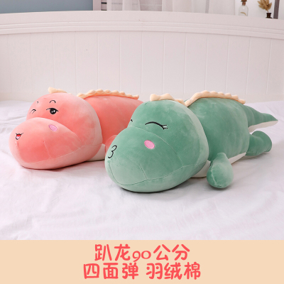 Lying Dragon Plush Toy Factory Direct Sales Boutique Four-Sided Elastic and Invisible Zipper Plush Toy Doll Pillow