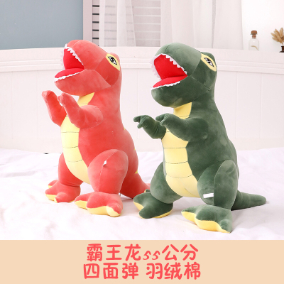 Tyrannosaurus Plush Toy Factory Direct Sales Boutique Four-Sided Elastic and Invisible Zipper Plush Toy Doll Pillow