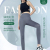 No.6205 Cat's Paw Coffee Pants
Brand: Princess Mei Li
Color: Matte Black, Matte Gray, Matte