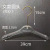 Clothing Store Transparent Crystal Acrylic Coat Hanger Seamless Hotel Suit Children Clothes Hanger Pants Clip Factory Wholesale