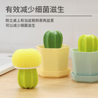 Creative Wok Brush Cactus Nano Cleaning Ball Gradient Color Cleaning Brush Wok Brush Cactus Wok Brush