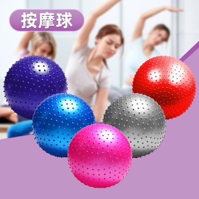 Factory Hot Sale 55cm Yoga Ball Thick Explosion-Proof Massage Ball Explosion-Proof Belly Ball Wholesale Yoga Massage Ball Massage Ball Acanthosphere
