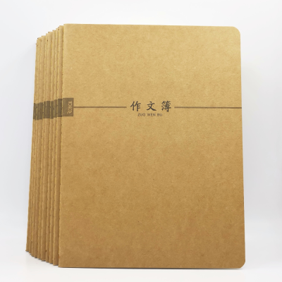 Ruyi 16K Kraft Paper Primary and Secondary School Student Writing Book 300 Grid Grid Environmental Protection Diary Boy Stationery Factory Direct Sales