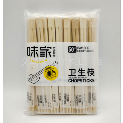 Vekoo Bamboo Factory Store Genuine, Vekoo High-End Disposable Disposable Chopsticks (50 Pairs): Wsk839