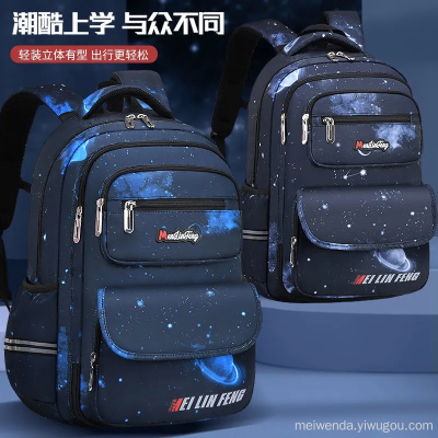 2022 Fashion Student Schoolbag Grade 1-6 Burden Alleviation Backpack Backpack Wholesale