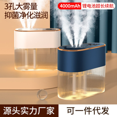 New USB Charging Three Spray Humidifier Household Bedroom Desktop Heavy Fog Mute Aroma Diffuser Ultrasonic Aroma Diffuser Wholesale