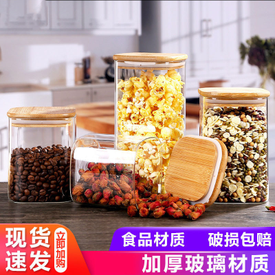 Household Large Capacity Square Wooden Lid Candy Snack Jar Borosilicate Glass Sealed Can Grains Tea Storage Jar