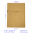 Ruyi 16K Kraft Paper Primary and Secondary School Student Writing Book 300 Grid Grid Environmental Protection Diary Boy Stationery Factory Direct Sales
