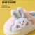 Mu & Cu® [A028 Thick Bottom Stereo Rabbit Cotton Slippers]]